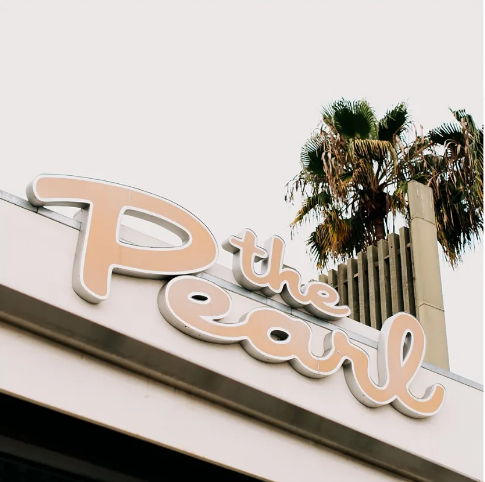 فندق اللؤلؤة